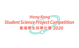 HKSSPC2019