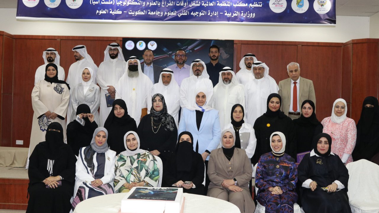 MILSET Asia Honours Science Supervisors and Teachers