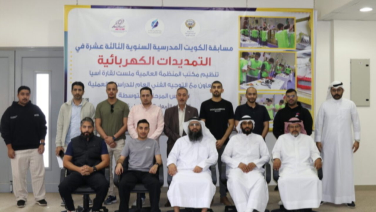 Powering Talent: MILSET Asia Launches Training for Kuwait’s Electrical Competition