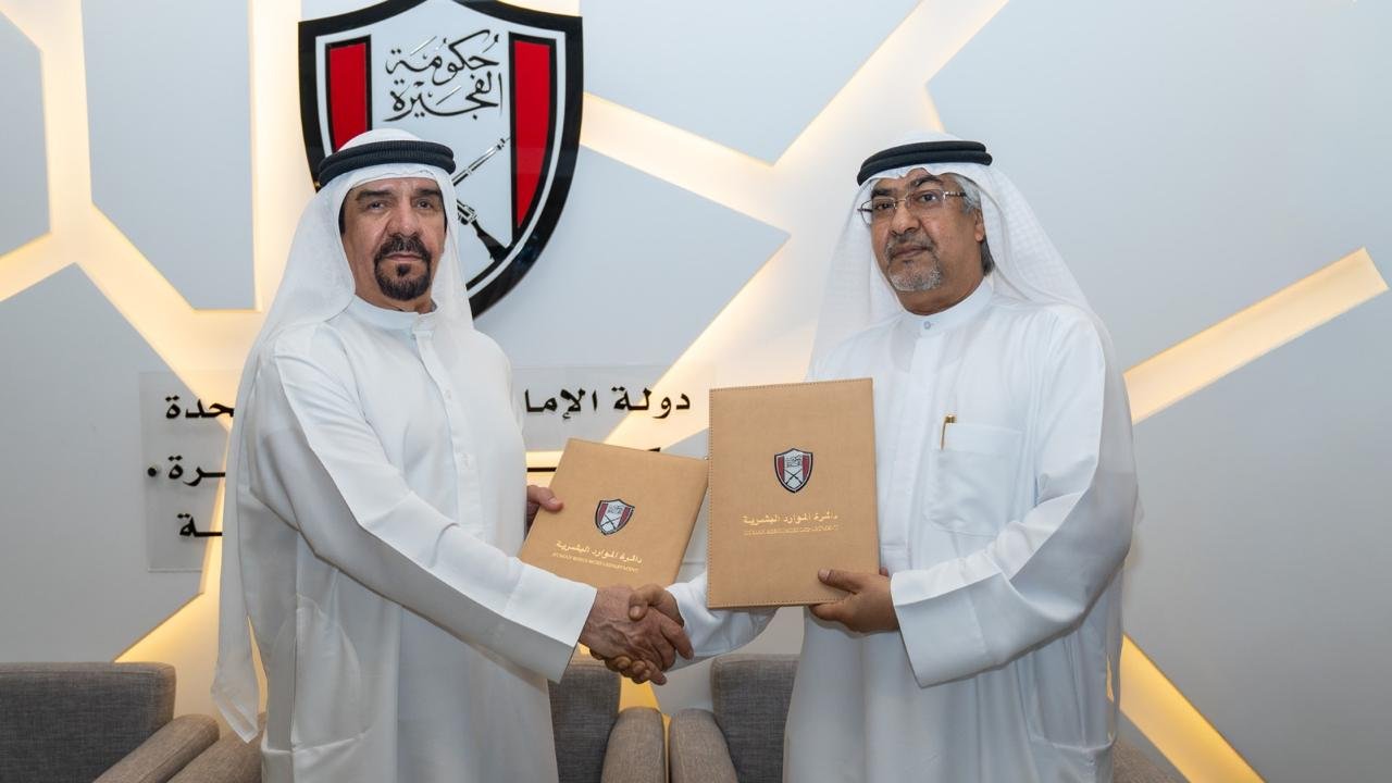 Fujairah Partnership for Innovation
